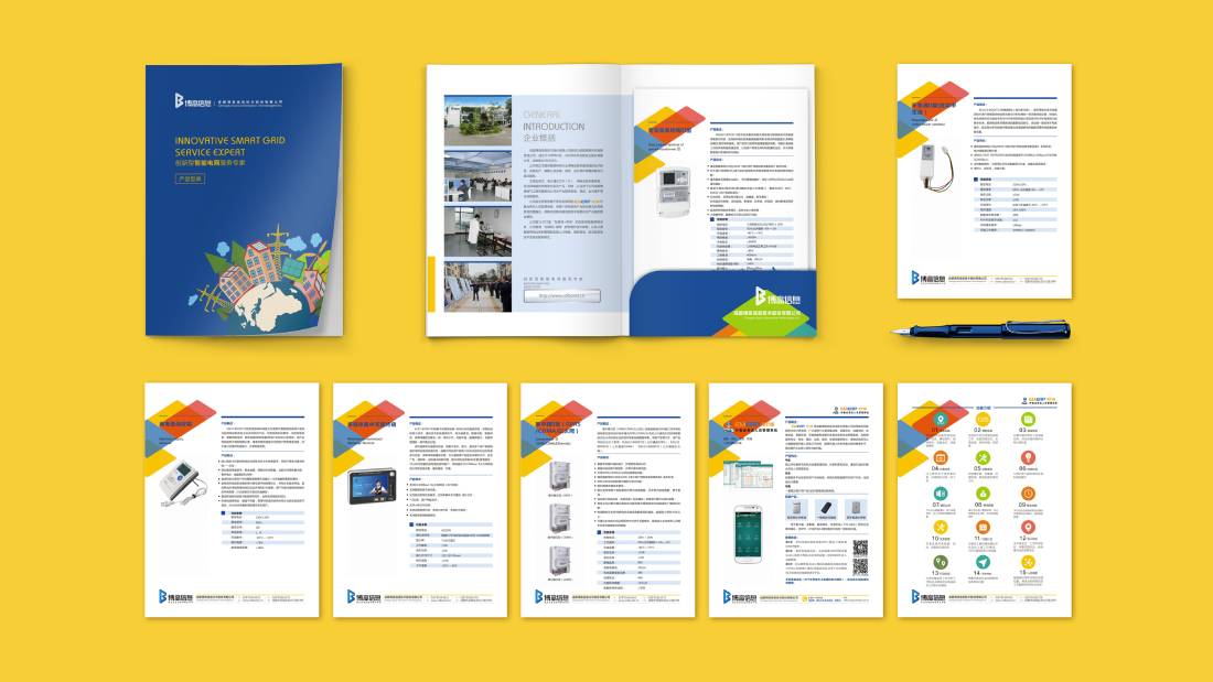 南票区画册设计谈品牌建设